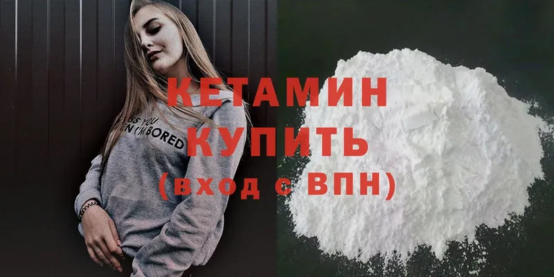 МЕГА ССЫЛКА  Белоярский  Кетамин ketamine 