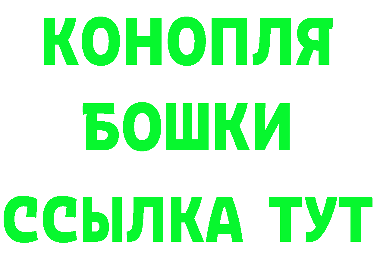 Бутират вода как войти площадка kraken Белоярский