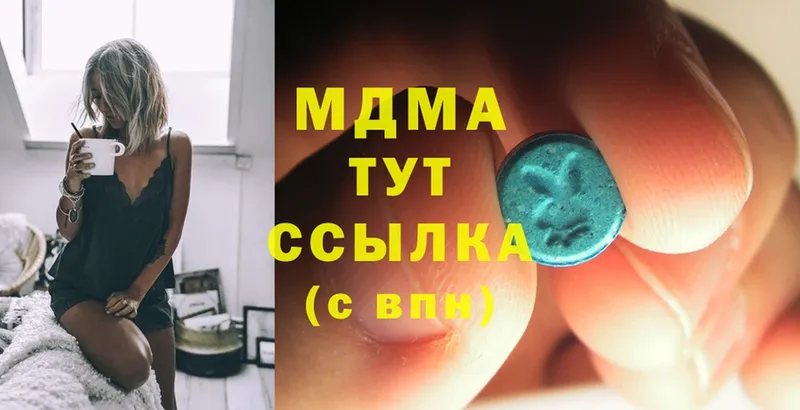 MDMA VHQ  что такое   MEGA ссылка  Белоярский 